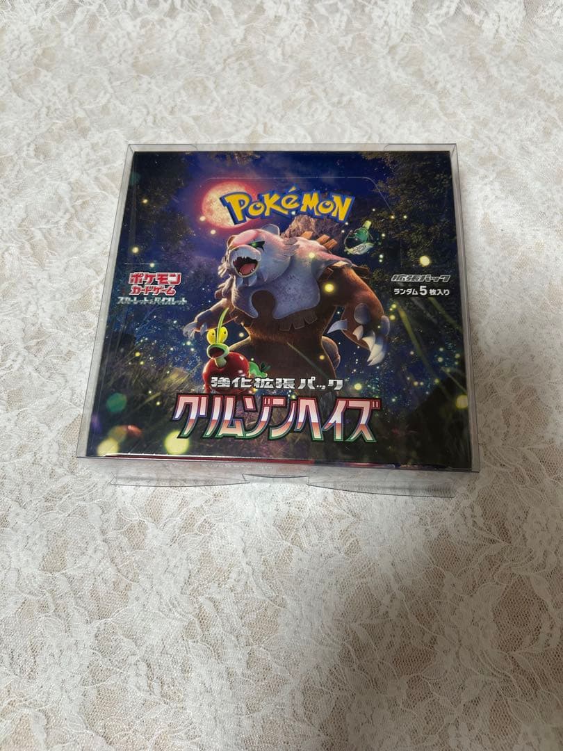 クリムゾンヘイズBoxシュリンク付き