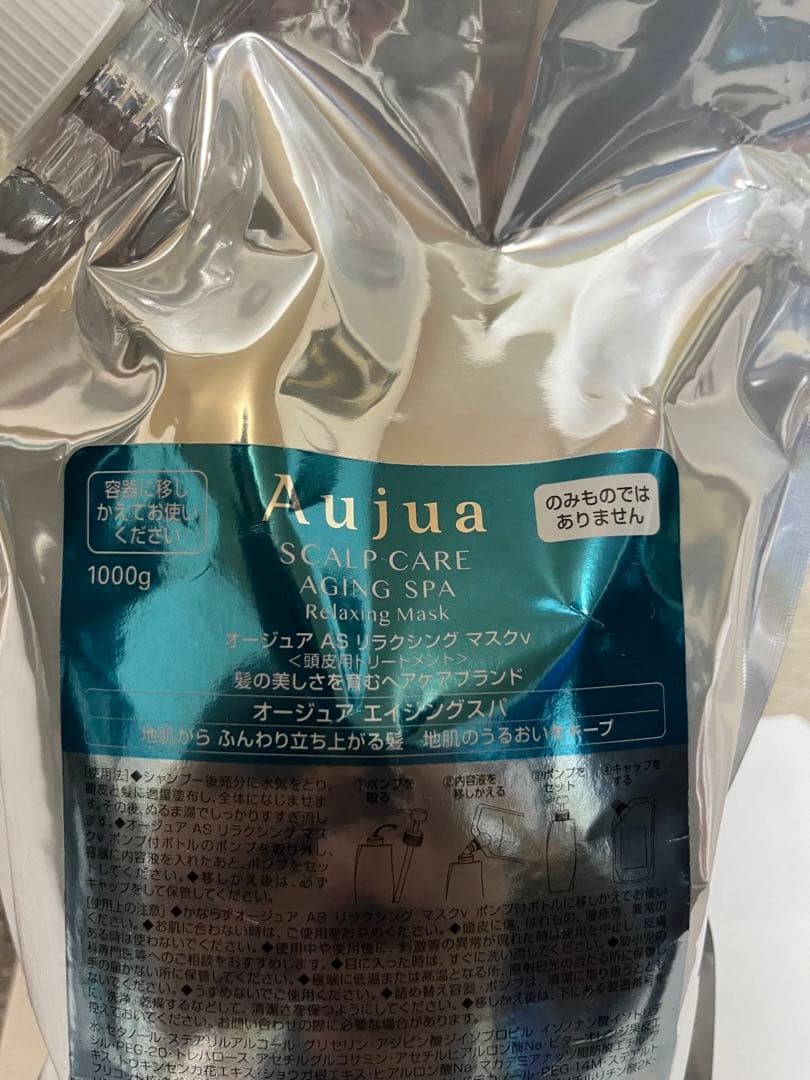 Aujua スカルプケア エイジングスパ 1000g