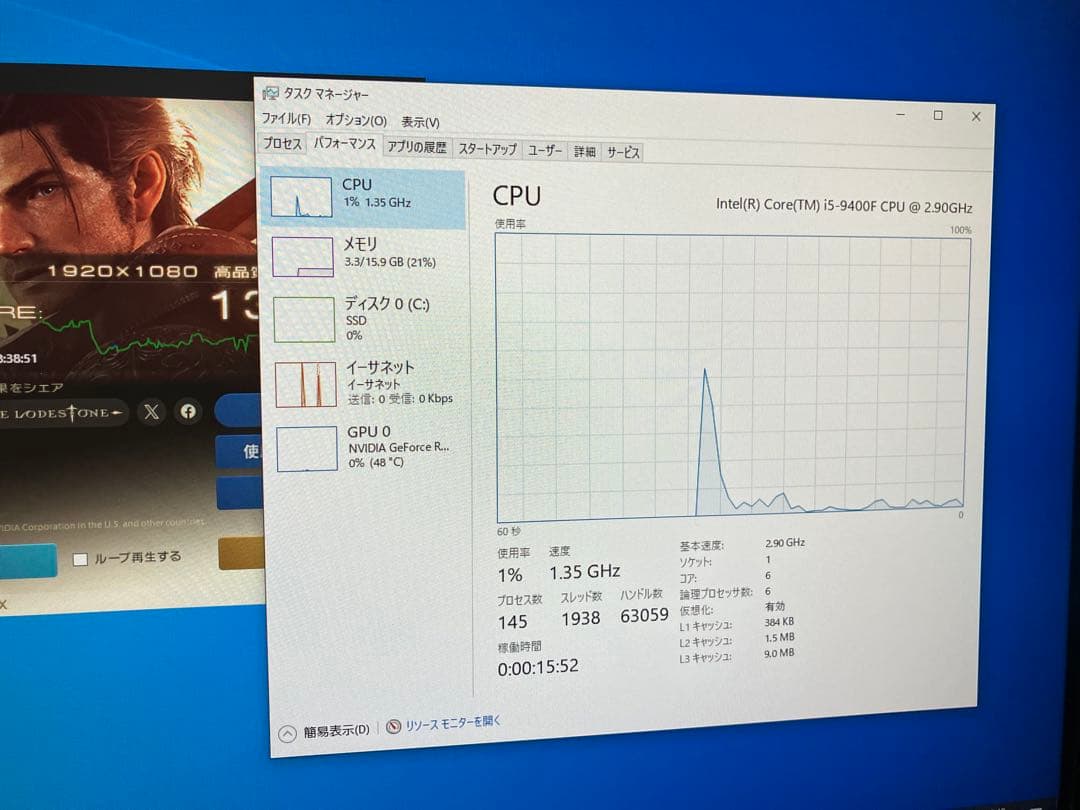 ゲーミングPC core i5-9400F RTX3060ti SSD1TB