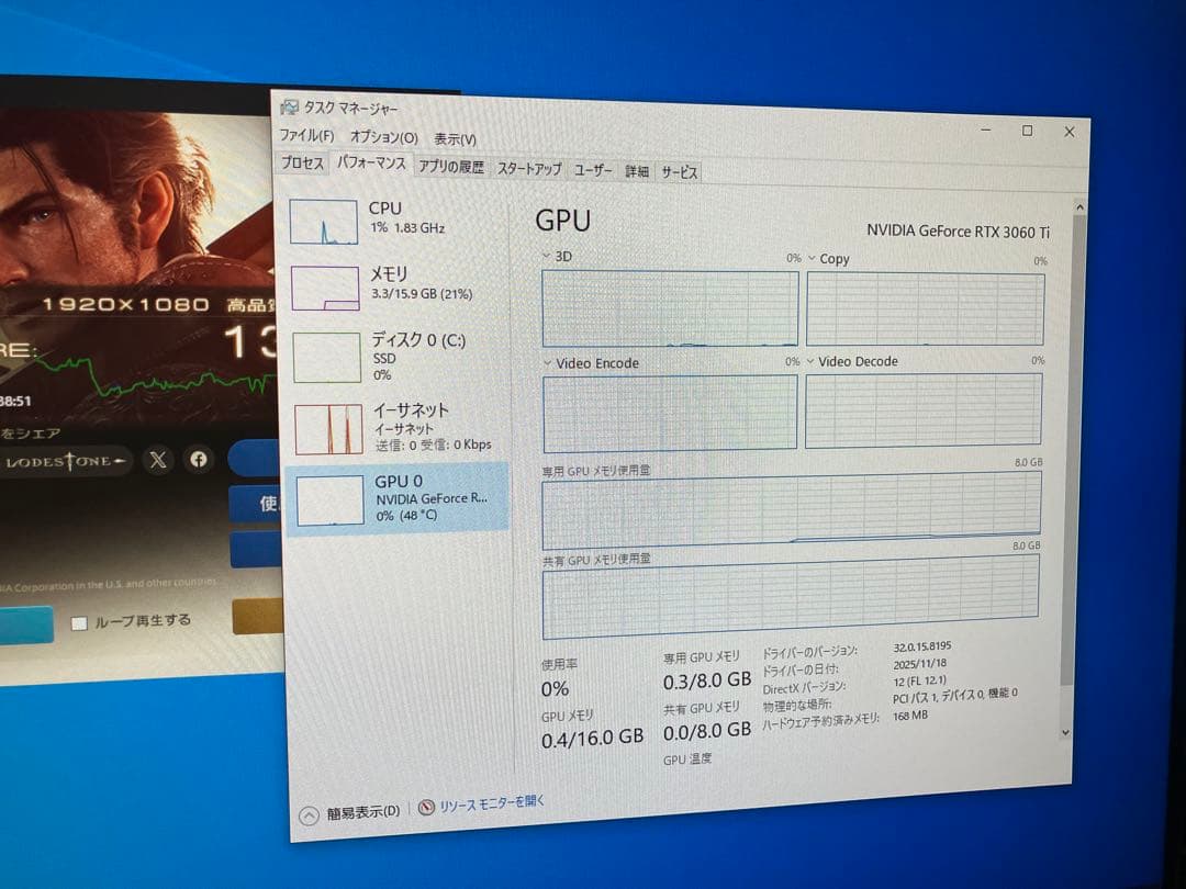 ゲーミングPC core i5-9400F RTX3060ti SSD1TB