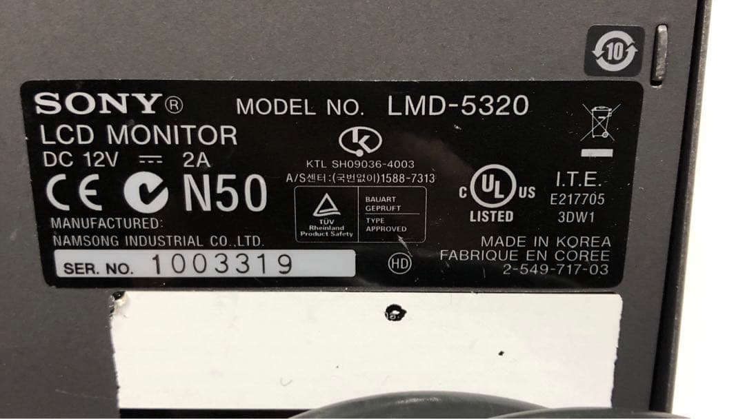 SONY LCD Monitor LMD-5320 3連モニター