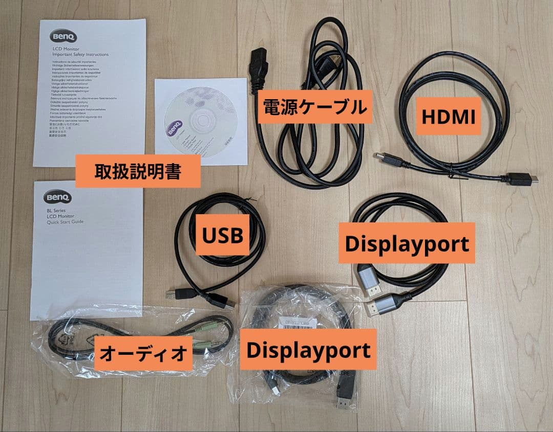 BenQ 32型 4K 液晶モニター BL3201PT IPS ディスプレイ