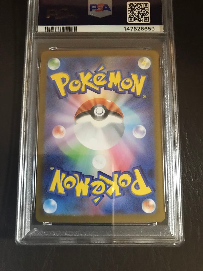 メガリザードンYex MUR仕様(MC 766/742)2025 年製PSA9