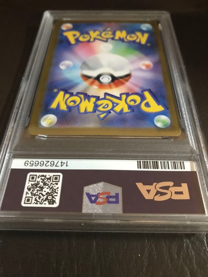 メガリザードンYex MUR仕様(MC 766/742)2025 年製PSA9