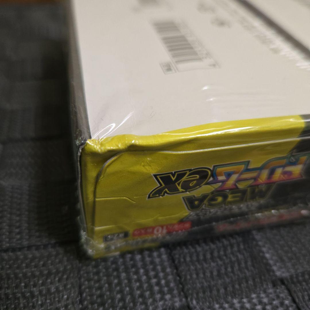 ポケモンカードゲーム MEGAドリームEX 2ボックス　シュリンク付き
