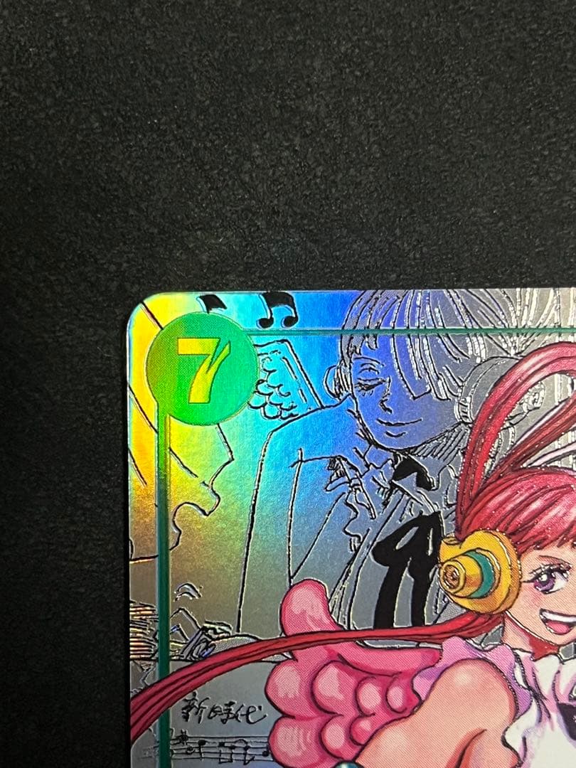 ワンピースカード ウタ EB03-061 コミックパラレル SP コミパラ　美品