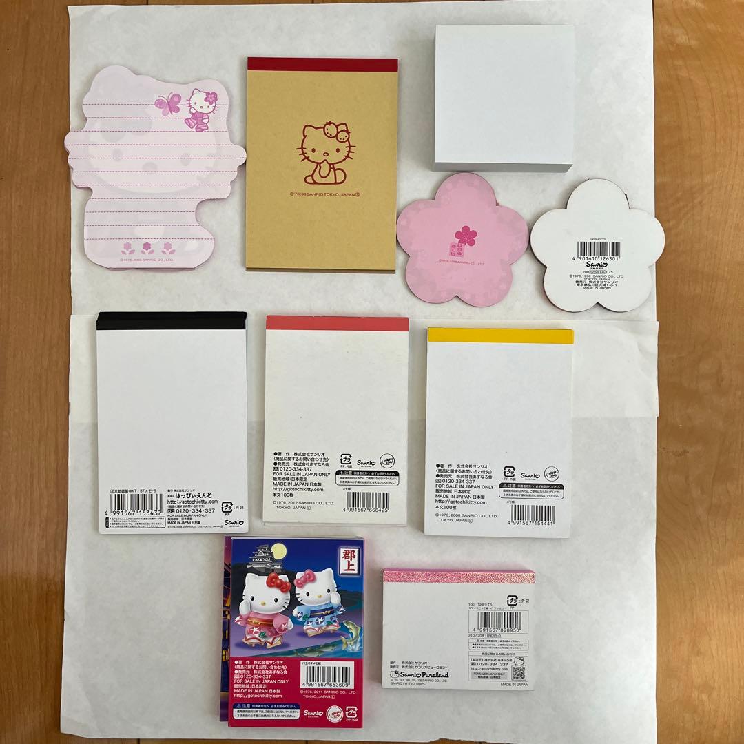サンリオ　キティ　メモ帳　まとめ売り