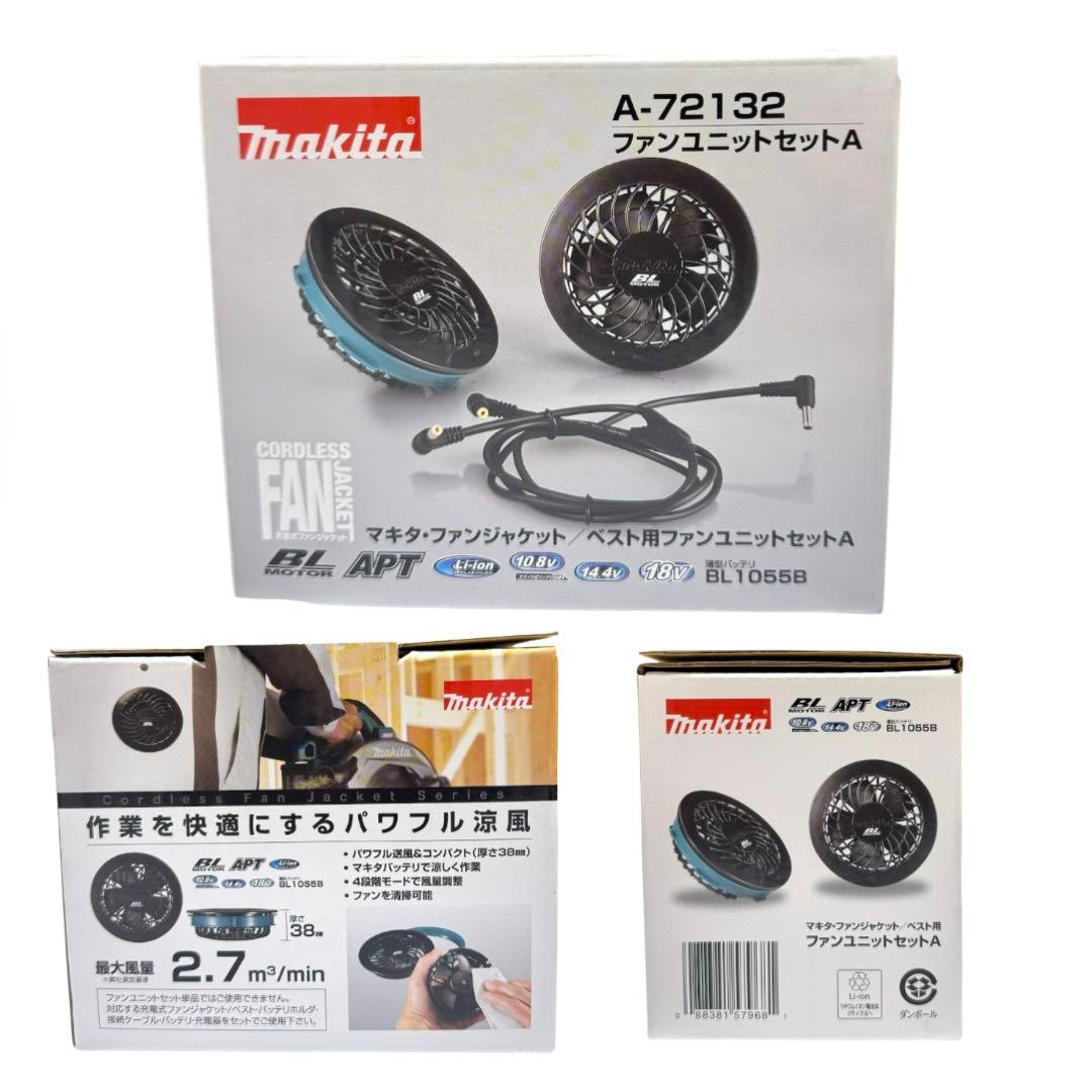 yun マキタ ファンユニットセット　薄型バッテリ　充電式ファンベスト