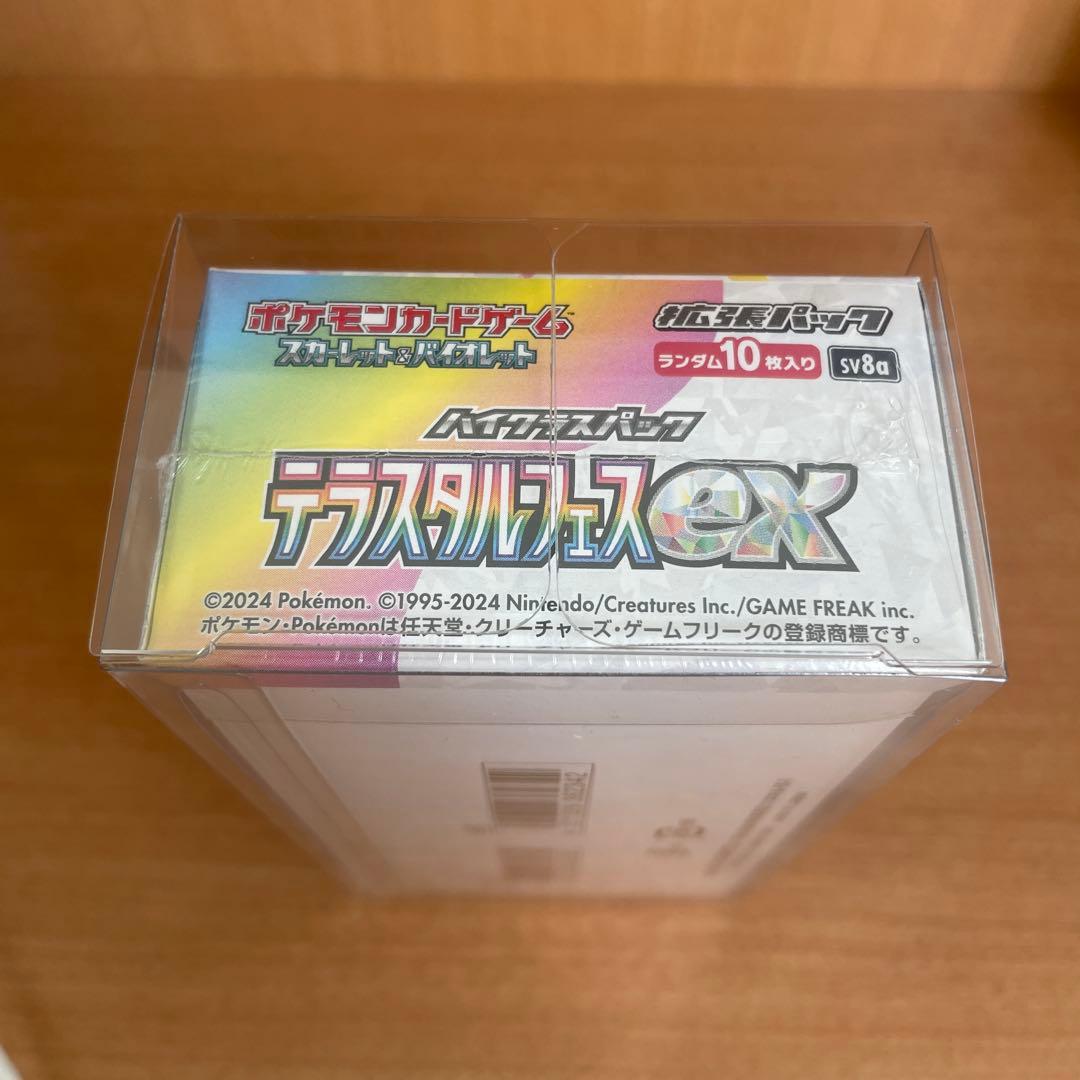 ポケモンカードゲーム テラステルフェスEX BOX 未開封 シュリンク付き