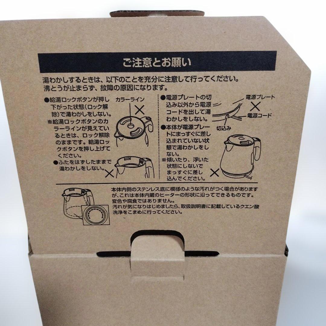 TIGER 電気ケトル 0.8L ホワイト