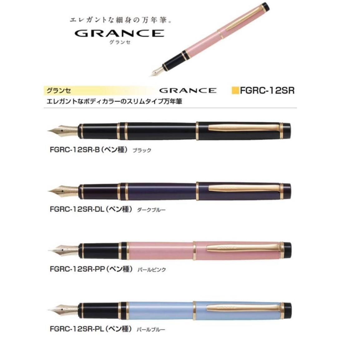 # PILOT パイロット 万年筆 グランセ 金ペン ダークブルー M 未使用
