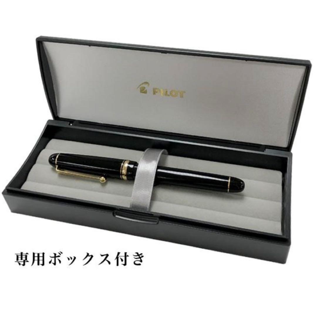 # PILOT パイロット 万年筆 グランセ 金ペン ダークブルー M 未使用