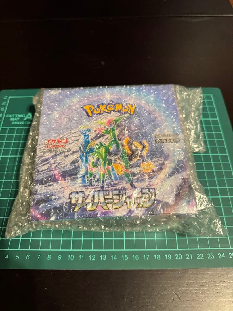 ポケカ　BOX サイバージャッジ　シュリンク付