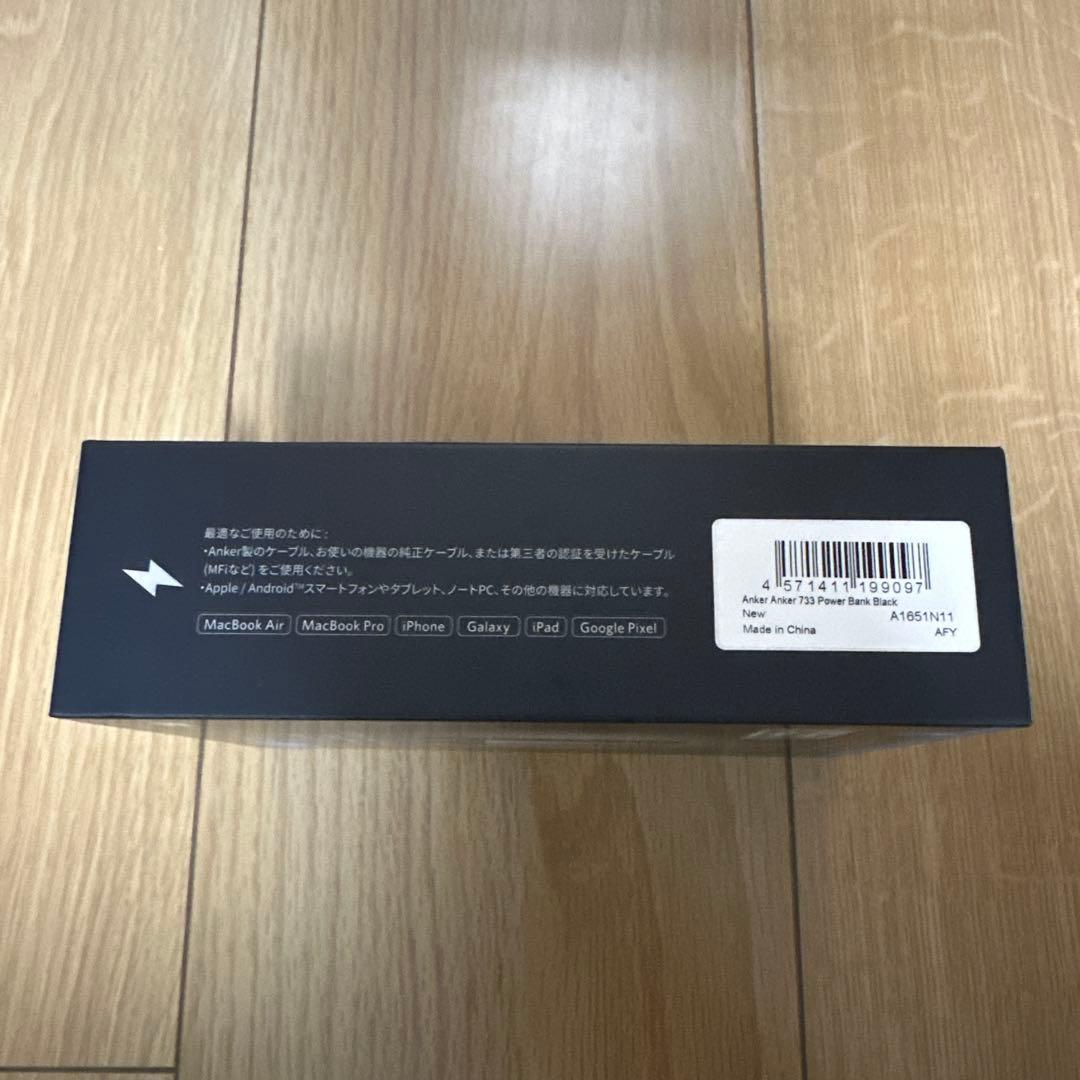 スマホアクセサリー Anker 733 Power Bank (GaNPrime 65W)
