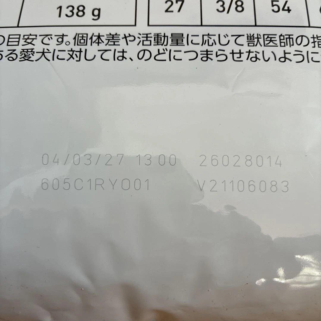 即日発送 新品未開封 ロイヤルカナンセレクトスキンケア ドライ 犬用 8kg