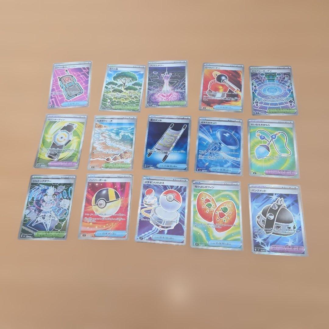 ポケモンカード AR110枚等まとめ売り