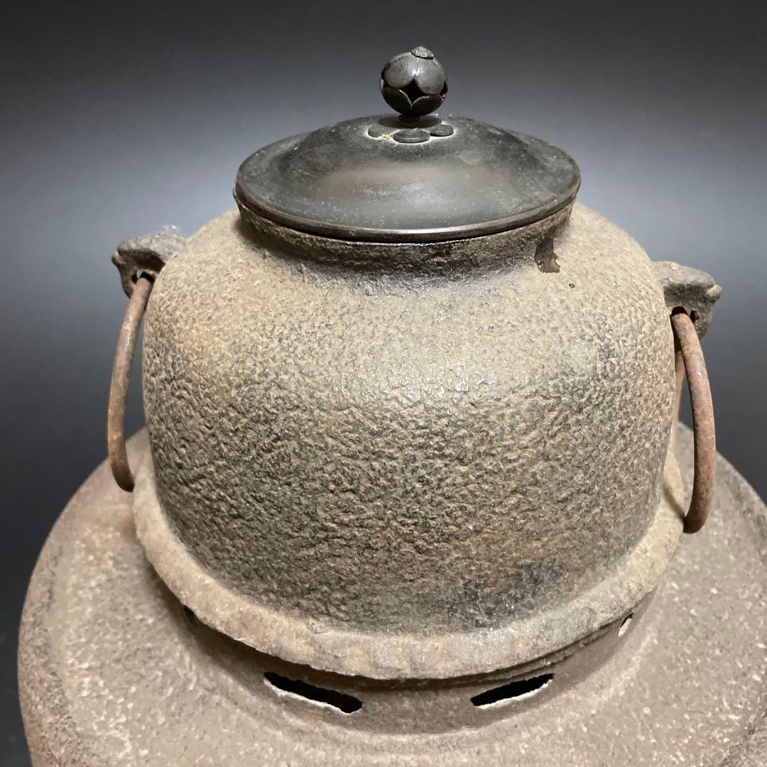 時代物　鉄風炉茶釜セット　銅蓋