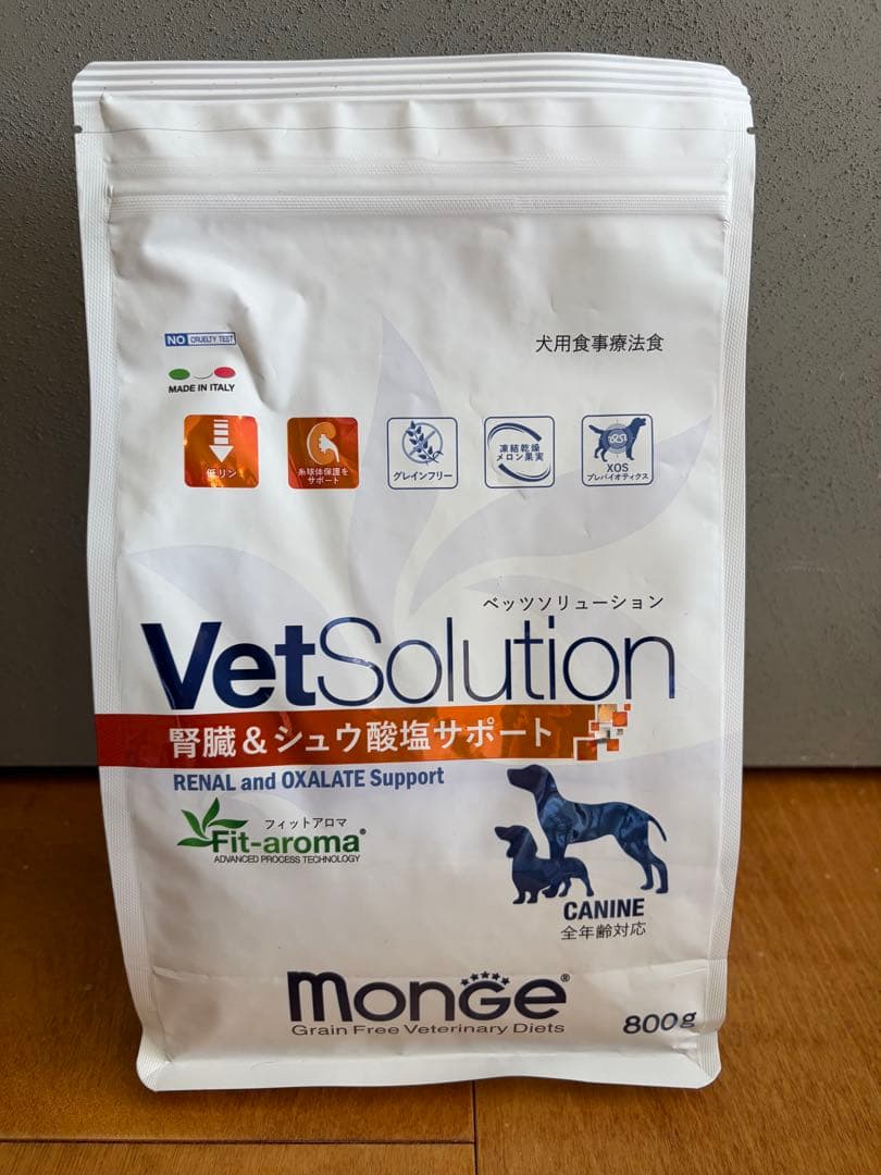 犬用 療法食 腎臓＆シュウ酸塩サポート（腎不全）7.6 kg 20%オフ