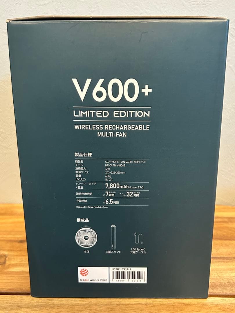 sachiko　　Claymore Fan V600+ クレイモア