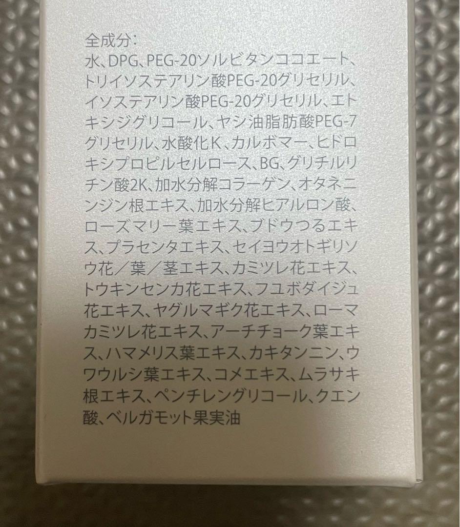 [未使用品！ドクターセレクト　クレンジングジェル]