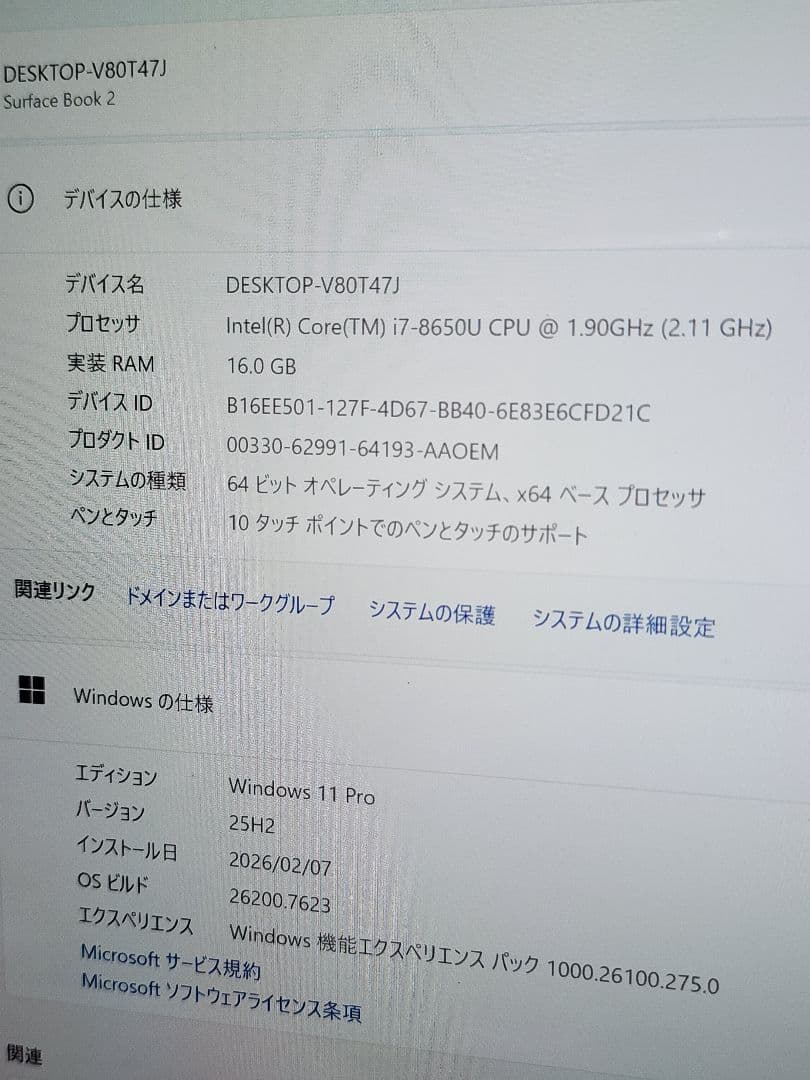 美品　Surface Book 2 i7/16GB/GTX1060