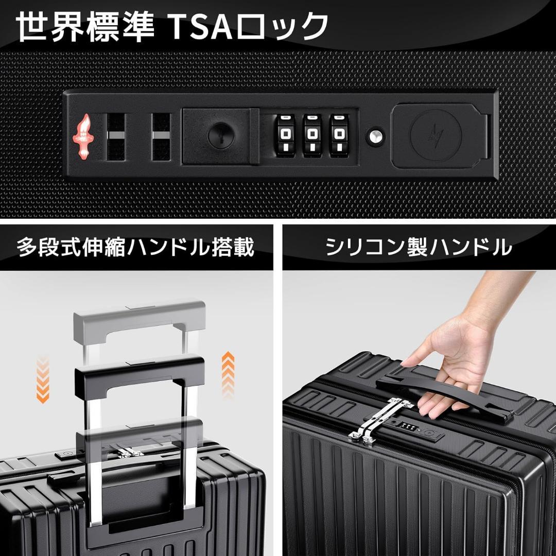 多機能!!スーツケース フロントオープン キャリーケース 1~3泊 40L