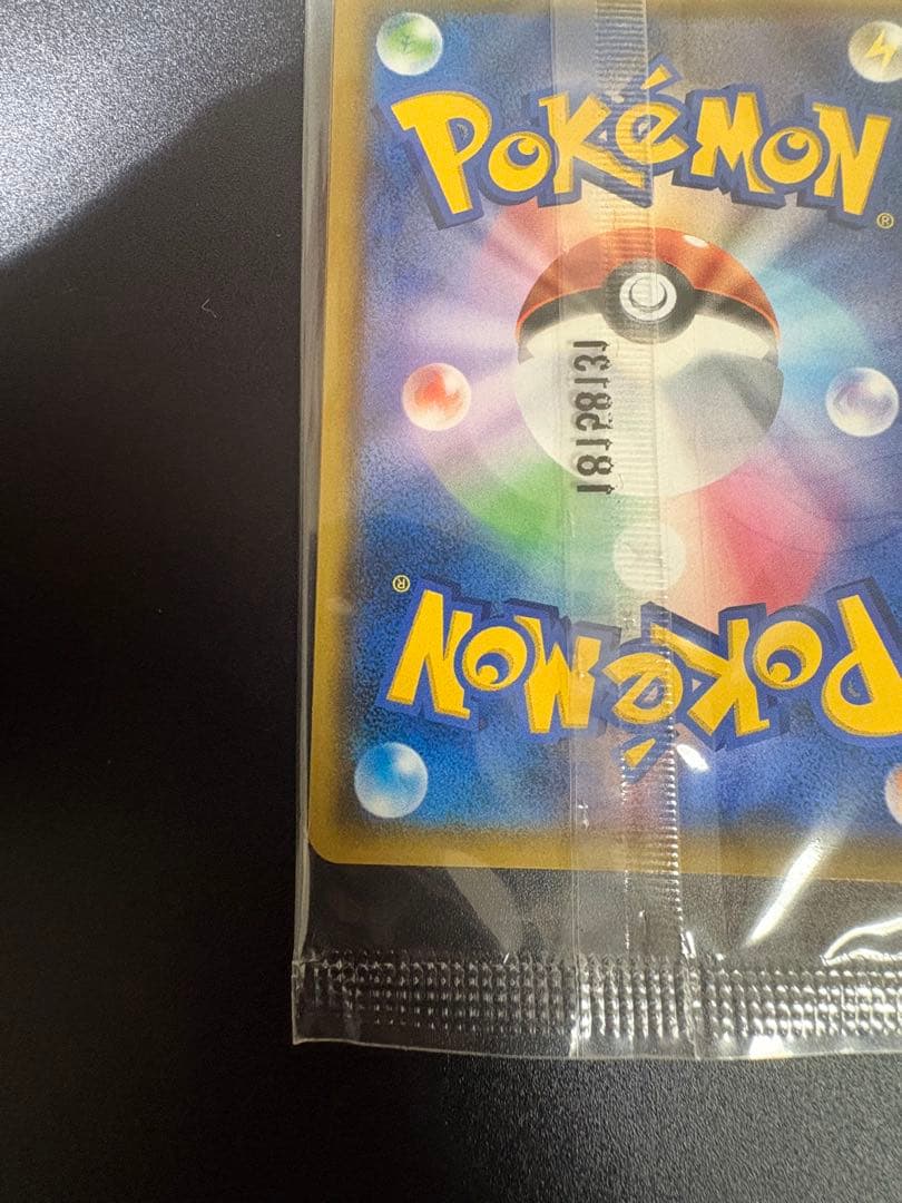 ポケモンカード ルギア GXスタートデッキ 未開封 プロモ Lugia