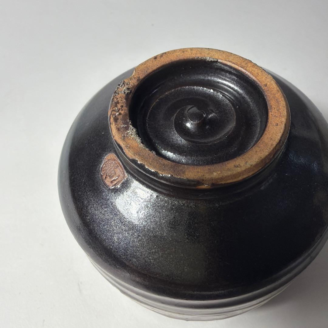 加藤春ニ　黒織部　煎茶椀