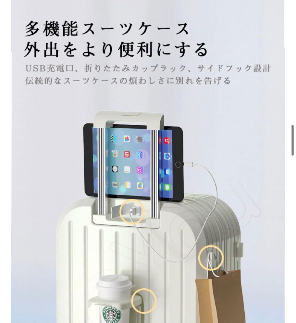 スーツケース USB充電可能 機内持ち込み キャリーケース