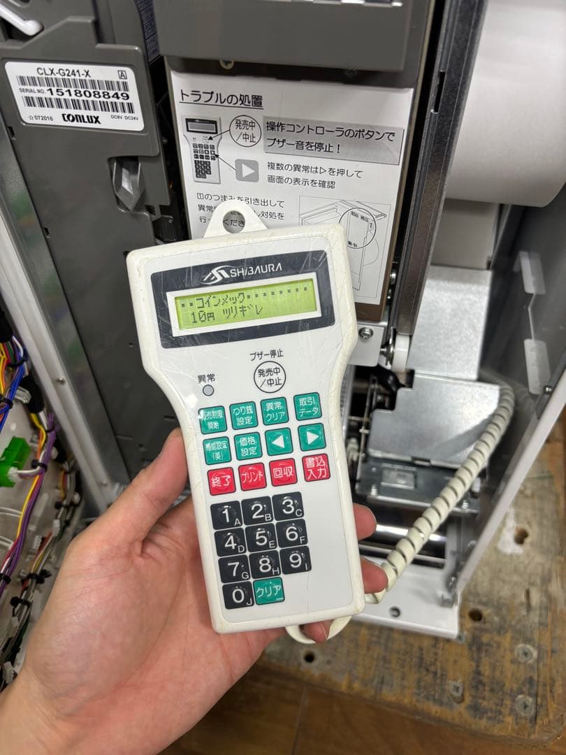【中古】芝浦 卓上券売機　KT124NN
