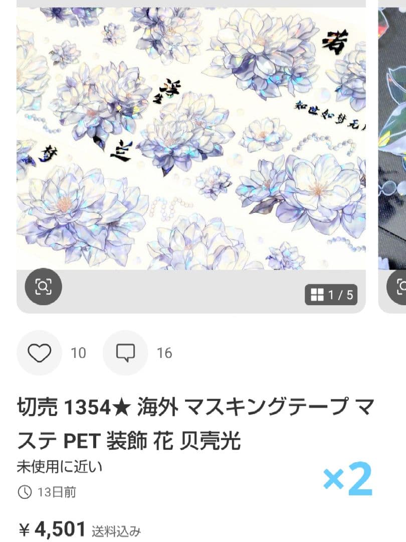 ★u子★