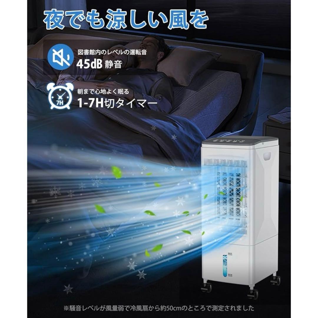 ❤️大特価❤️冷風機 冷風扇 冷風扇風機 6L水タンク 3段階風量 自動首振り