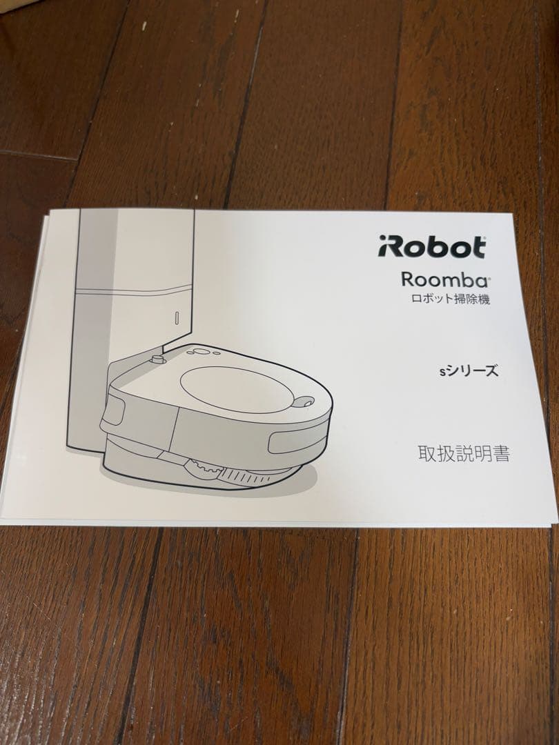 iRobot Roomba s9+本体ブラック 取扱説明書付き