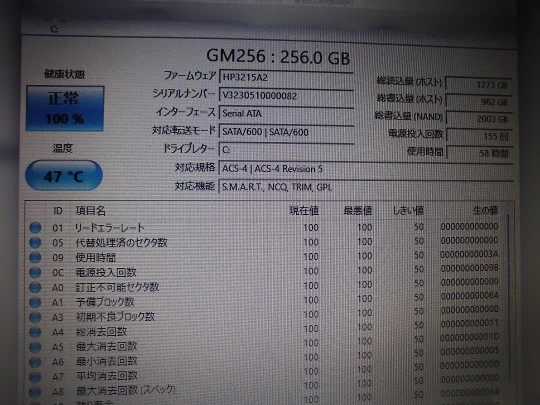 Windowsノート本体 DELL 12.5 Latitude E7250 Win11 i5-5300U
