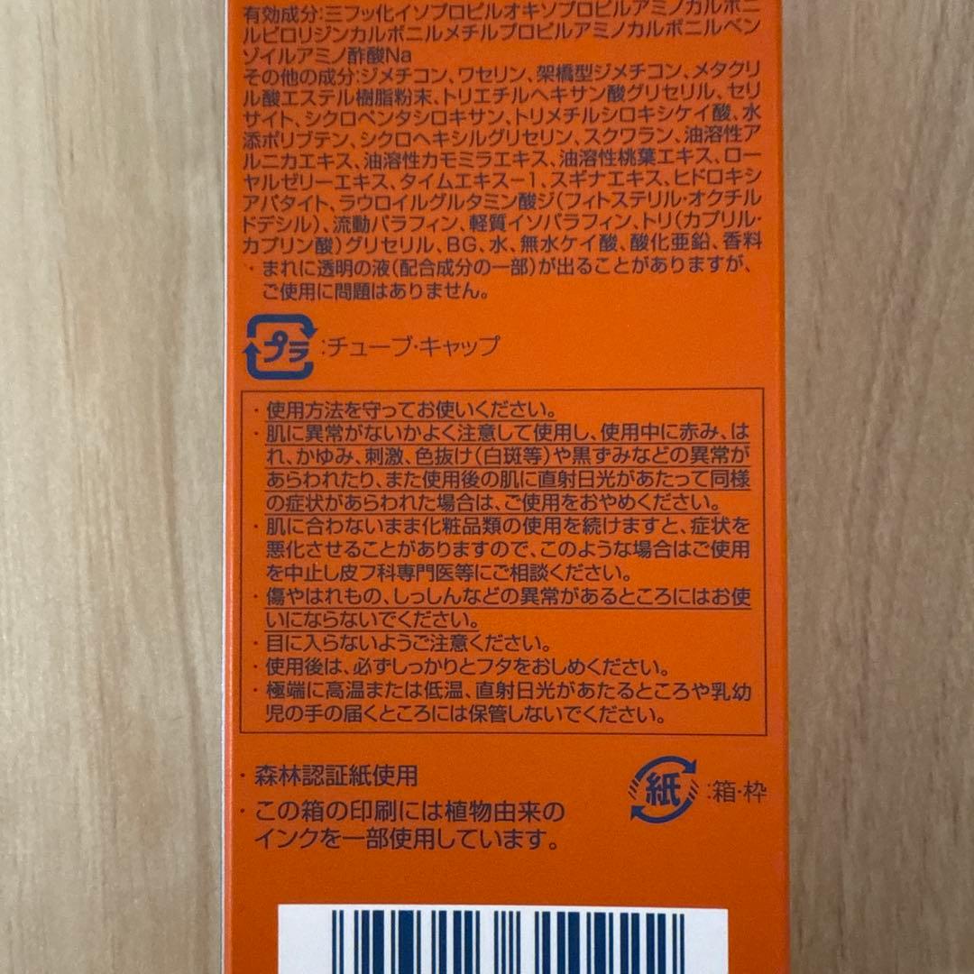 新品 Pola リンクルショット メディカルセラム プラスキット　ポーラ　おまけ