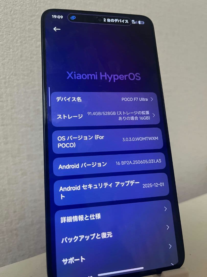 zr298POCO F7 Ultra コメント大歓迎！