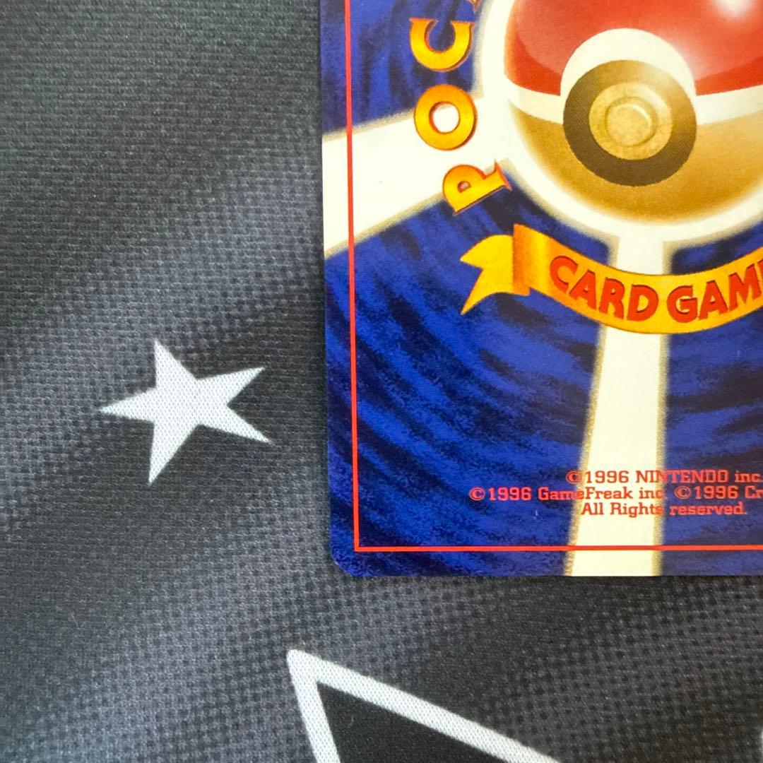 カ*オ様 ポケモンカード ゲンガー ★ 化石の秘密 旧裏 渦巻き ホロ ホログラ