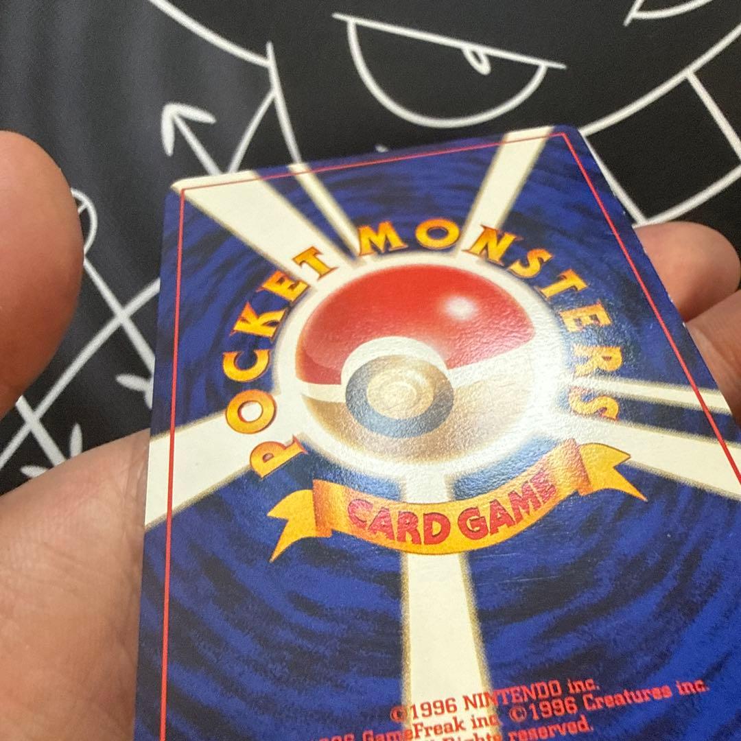カ*オ様 ポケモンカード ゲンガー ★ 化石の秘密 旧裏 渦巻き ホロ ホログラ