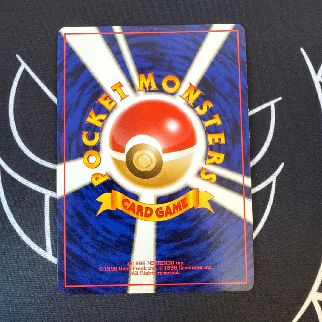 カ*オ様 ポケモンカード ゲンガー ★ 化石の秘密 旧裏 渦巻き ホロ ホログラ