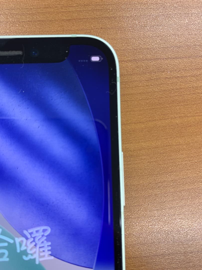 動作確認済 iPhone 12 mini 128GB ID R0922