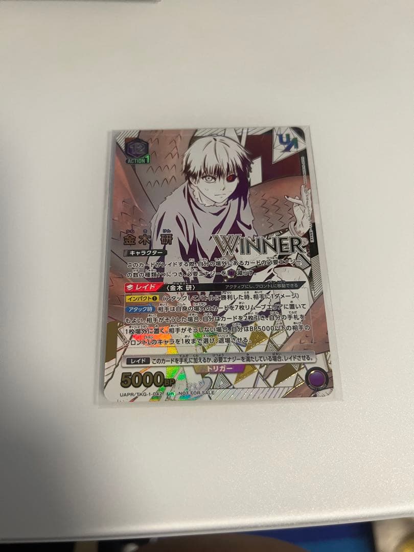東京喰種 金木研 ユニオンレア未開封UNION ARENA WINNER ver