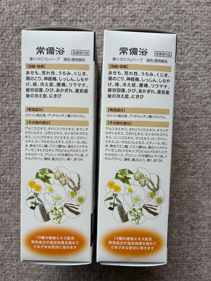 富山常備浴　400ml×2本　富山常備薬