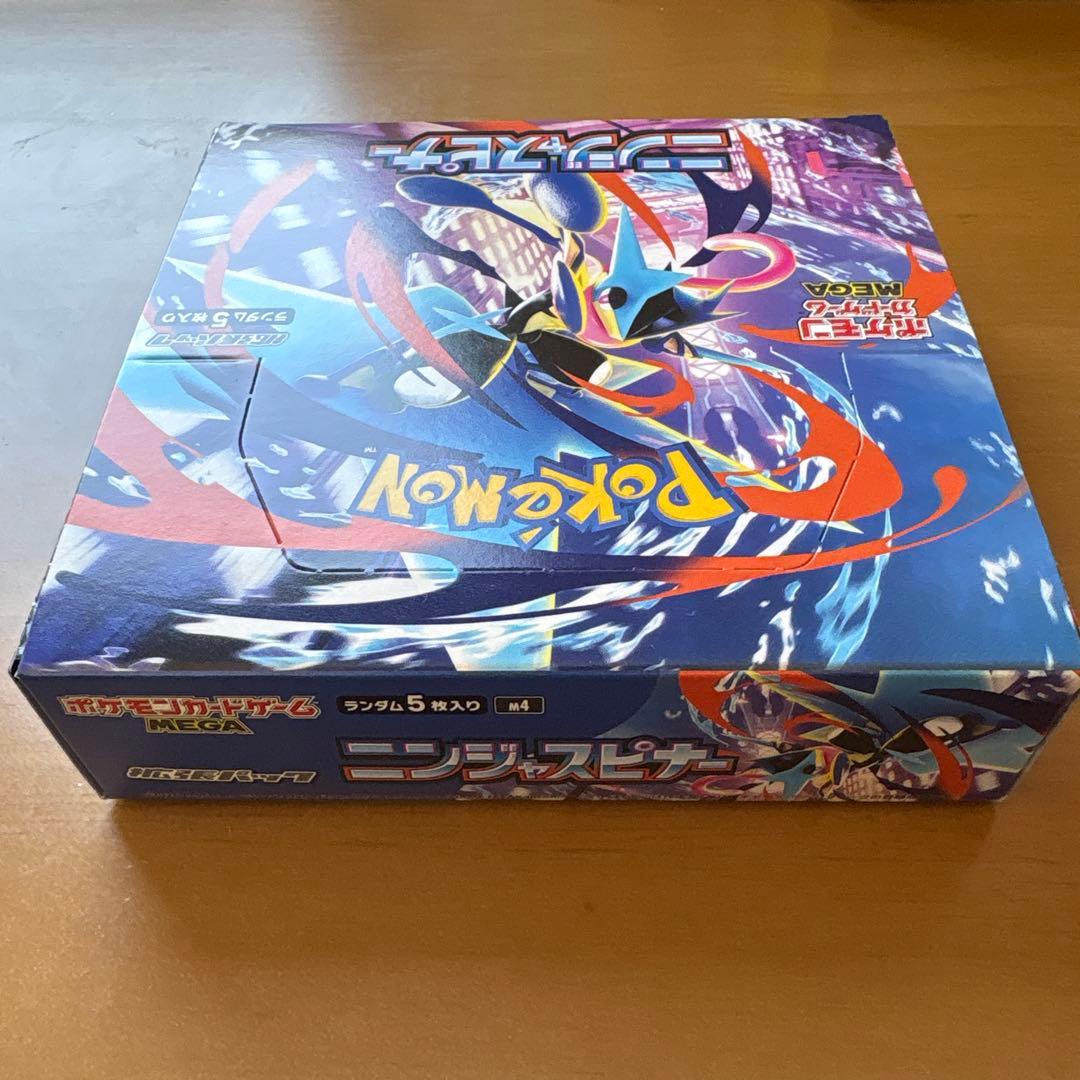 【新品未開封】 MEGAドリームex ニンジャスピナー 1BOX シュリンク無し