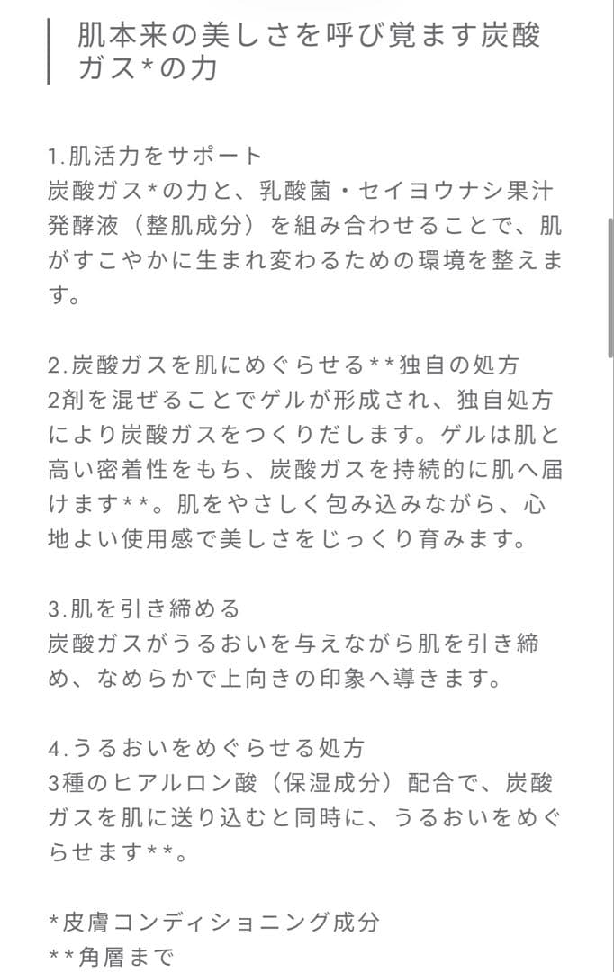 meeth モアリッチパック 1箱　コットンフェイスマスク付き