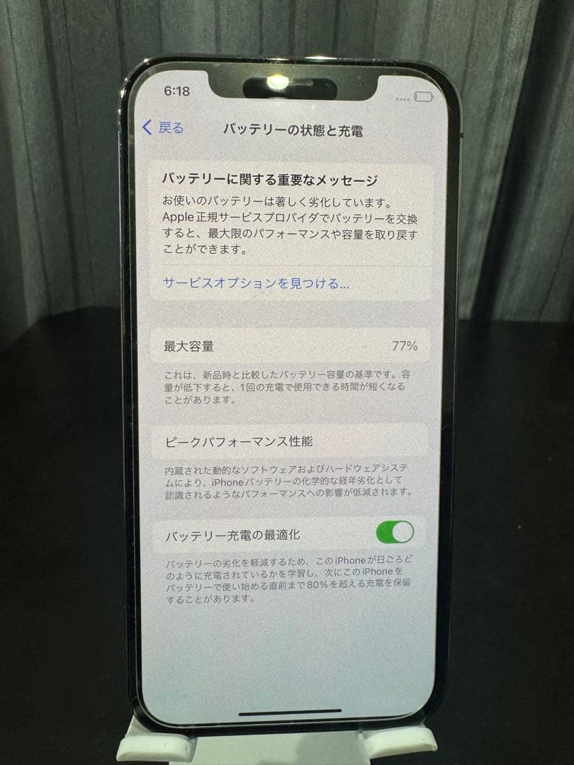 iPhone12Pro 128GB グラファイト SIMフリー