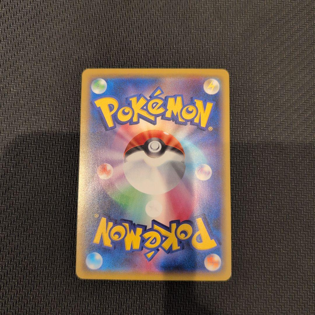 ポケモンカード プロモ カナザワのピカチュウ
