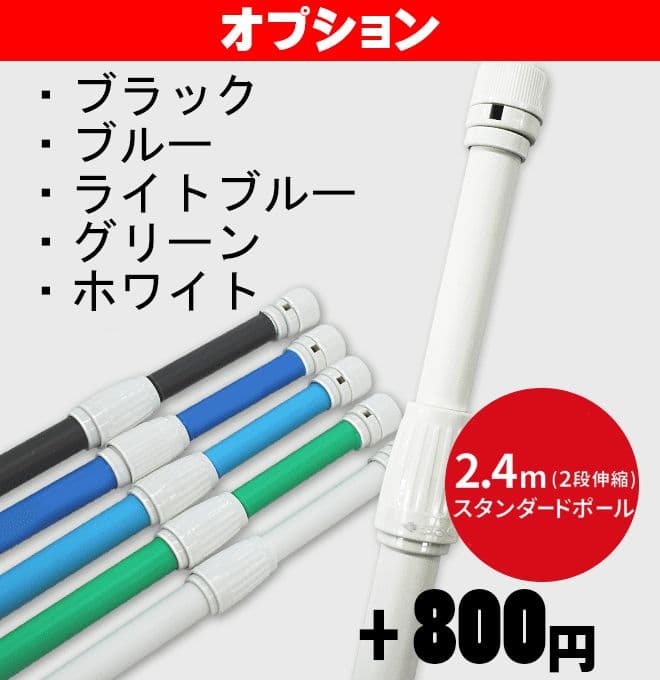 ふふふ　のぼり旗オーダー
