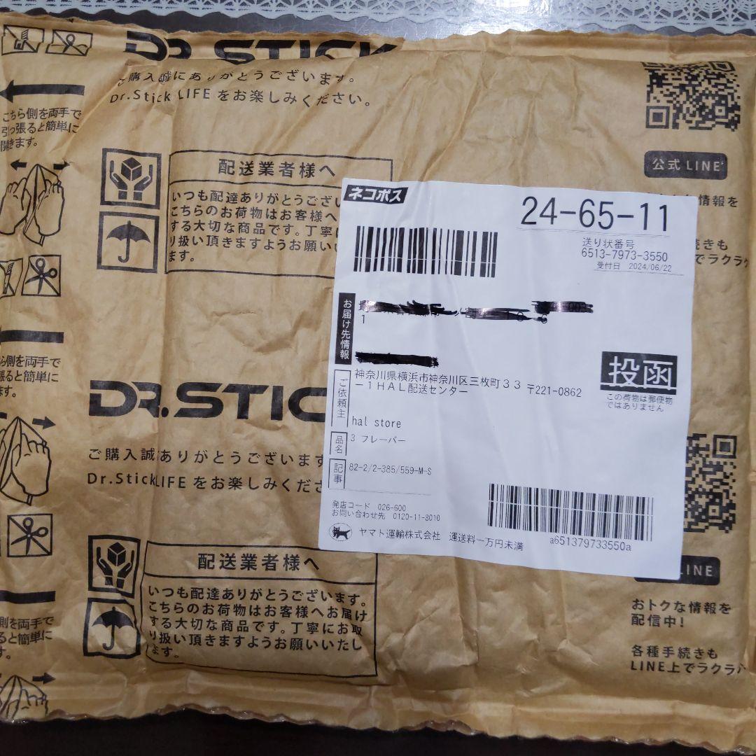 その他 DR.STICK