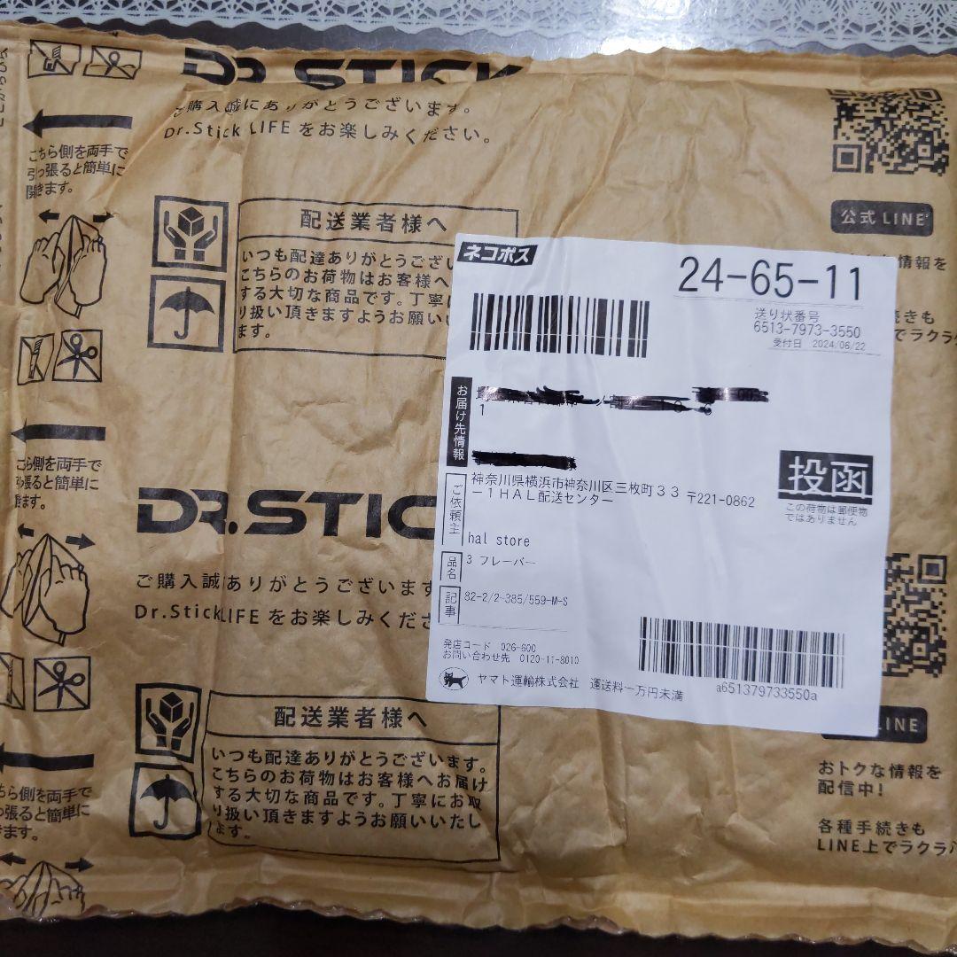 その他 DR.STICK