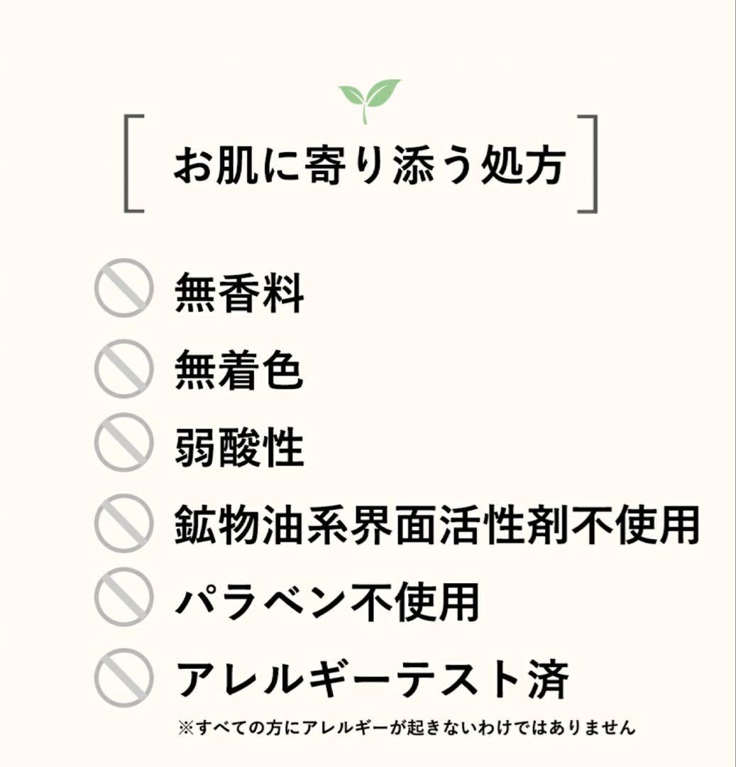 日本盛　米ぬか美人NS-K 美容液　60ml ２本セット